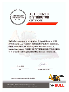 Сертификат НАК Машинери